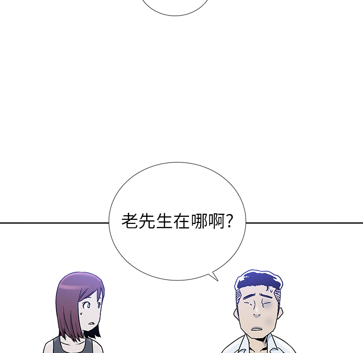 《破邪》漫画最新章节第18话 18免费下拉式在线观看章节第【2】张图片