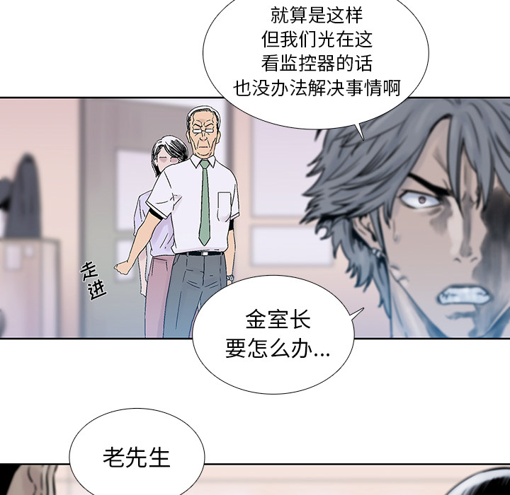 《破邪》漫画最新章节第18话 18免费下拉式在线观看章节第【54】张图片