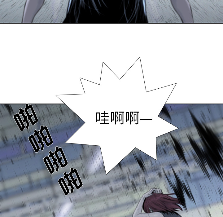 《破邪》漫画最新章节第18话 18免费下拉式在线观看章节第【21】张图片