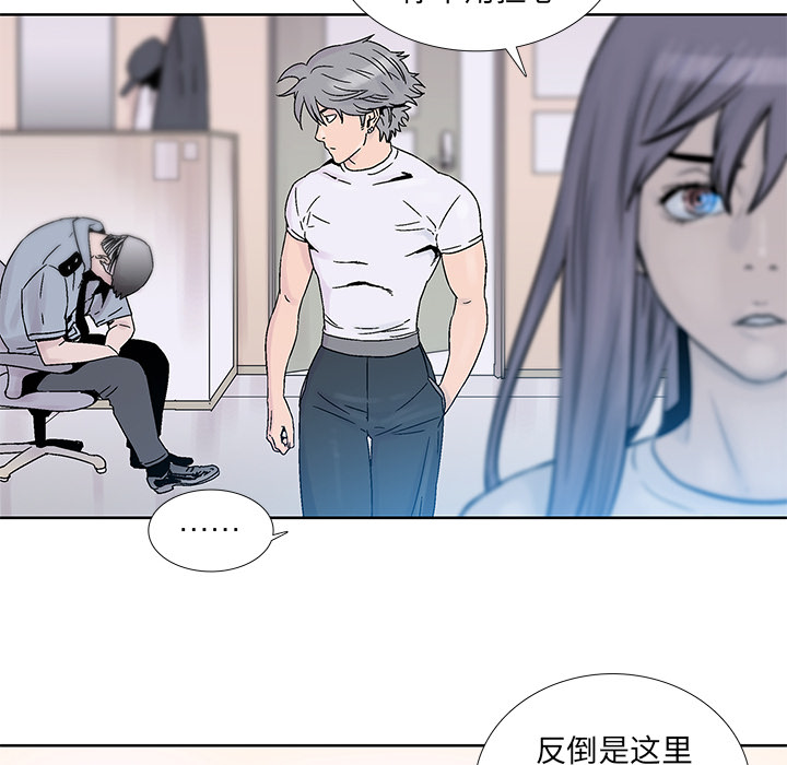 《破邪》漫画最新章节第18话 18免费下拉式在线观看章节第【67】张图片