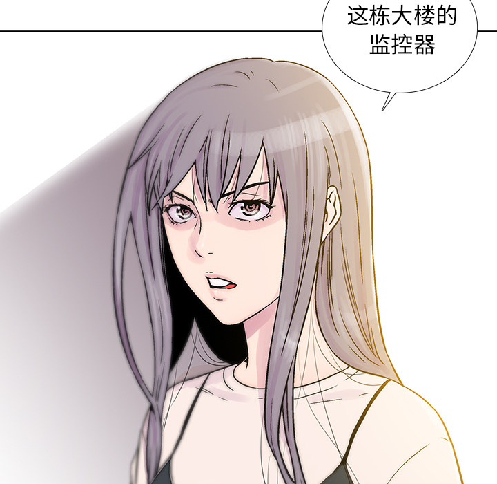 《破邪》漫画最新章节第18话 18免费下拉式在线观看章节第【72】张图片