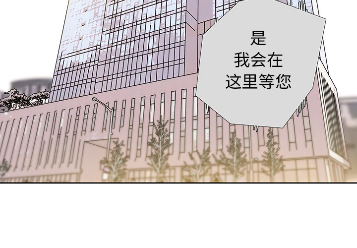 《破邪》漫画最新章节第18话 18免费下拉式在线观看章节第【80】张图片