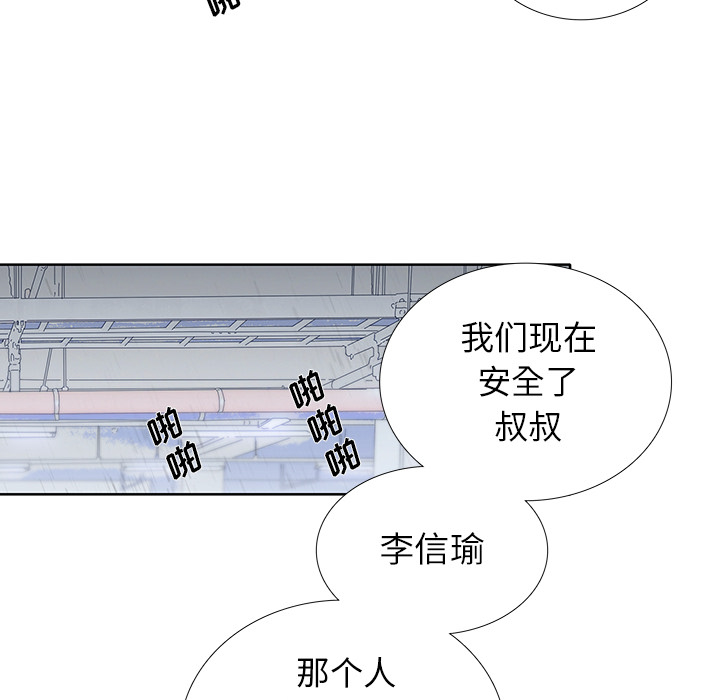 《破邪》漫画最新章节第18话 18免费下拉式在线观看章节第【16】张图片