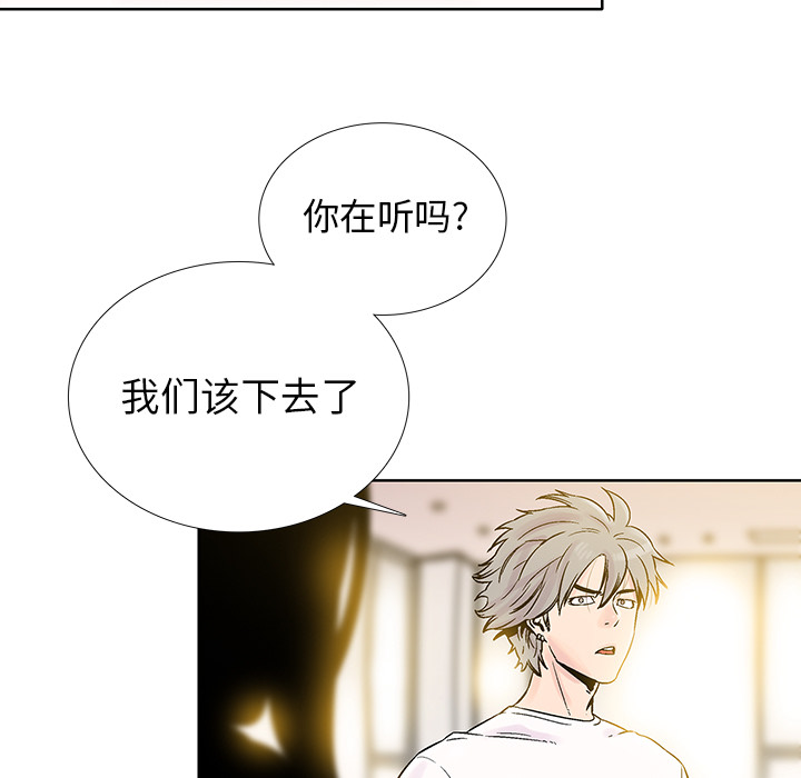 《破邪》漫画最新章节第18话 18免费下拉式在线观看章节第【78】张图片