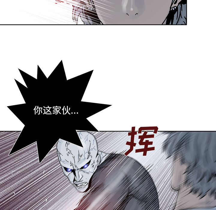 《破邪》漫画最新章节第18话 18免费下拉式在线观看章节第【42】张图片