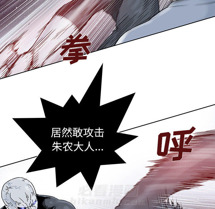 《破邪》漫画最新章节第18话 18免费下拉式在线观看章节第【41】张图片