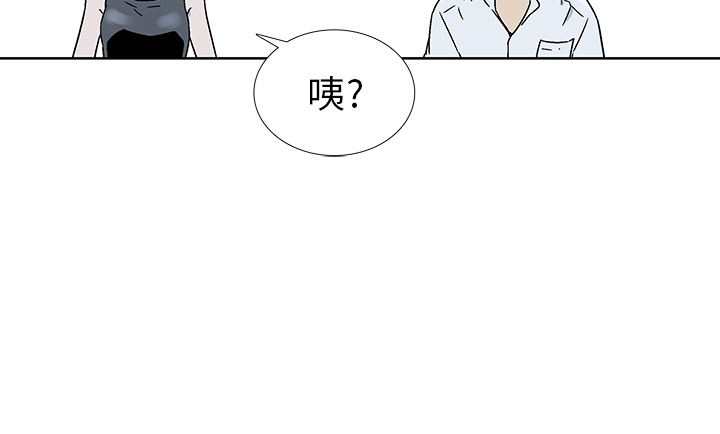 《破邪》漫画最新章节第18话 18免费下拉式在线观看章节第【1】张图片