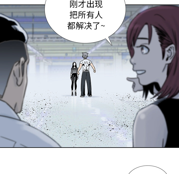 《破邪》漫画最新章节第18话 18免费下拉式在线观看章节第【15】张图片