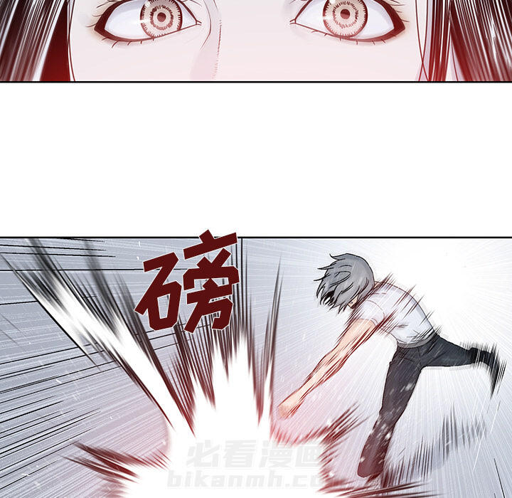 《破邪》漫画最新章节第18话 18免费下拉式在线观看章节第【38】张图片