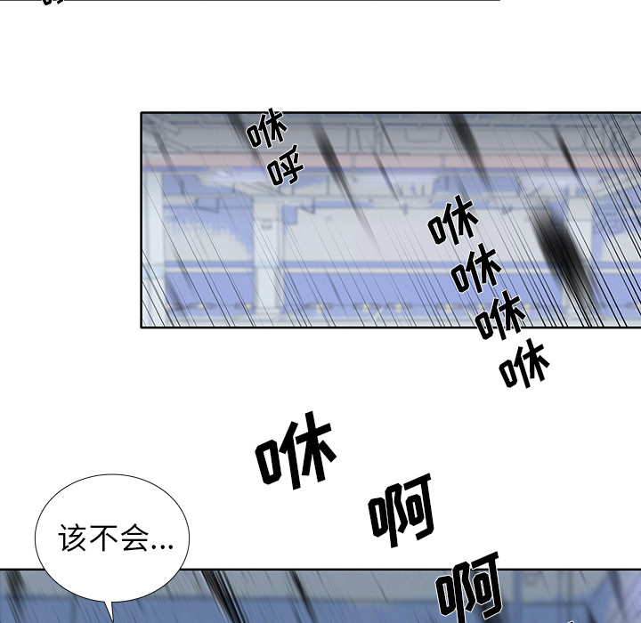 《破邪》漫画最新章节第18话 18免费下拉式在线观看章节第【11】张图片