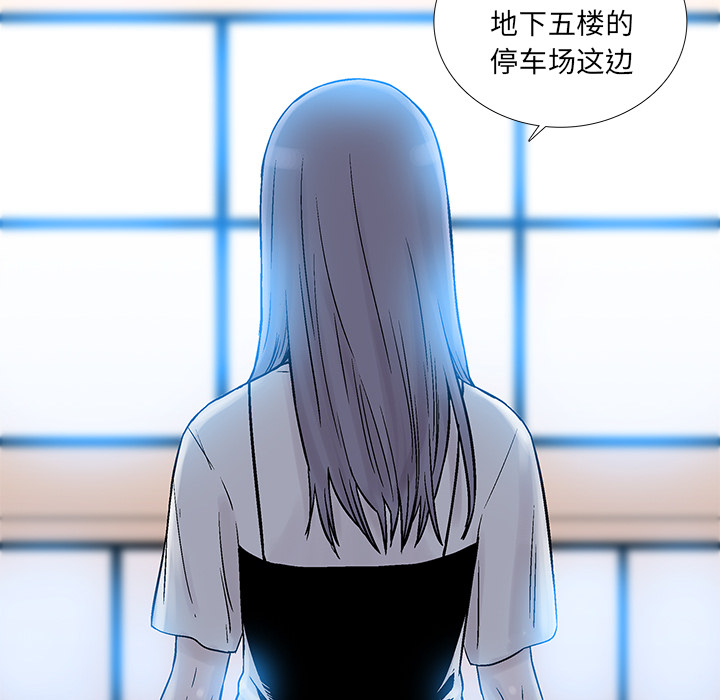 《破邪》漫画最新章节第18话 18免费下拉式在线观看章节第【66】张图片