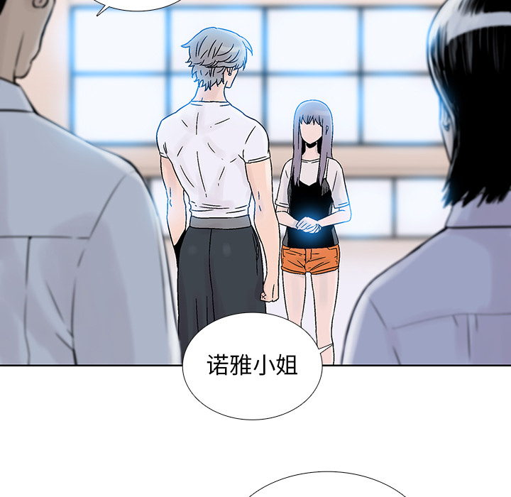 《破邪》漫画最新章节第18话 18免费下拉式在线观看章节第【53】张图片