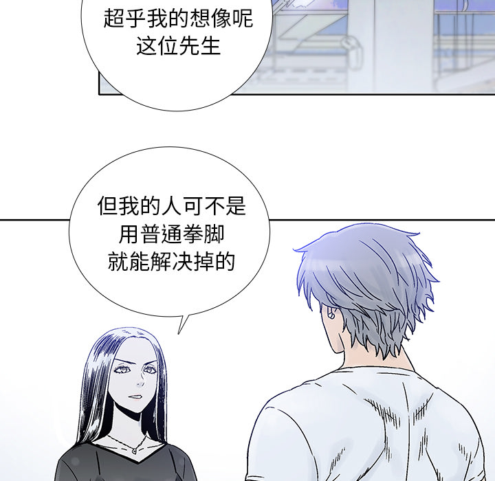 《破邪》漫画最新章节第18话 18免费下拉式在线观看章节第【13】张图片