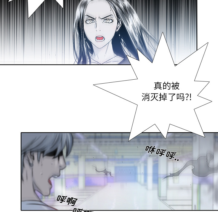 《破邪》漫画最新章节第19话 19免费下拉式在线观看章节第【40】张图片