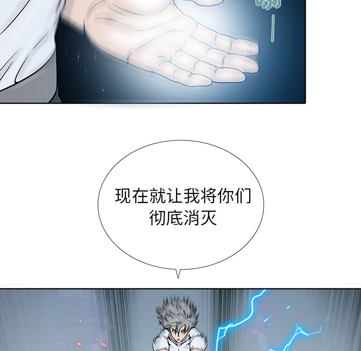 《破邪》漫画最新章节第19话 19免费下拉式在线观看章节第【45】张图片