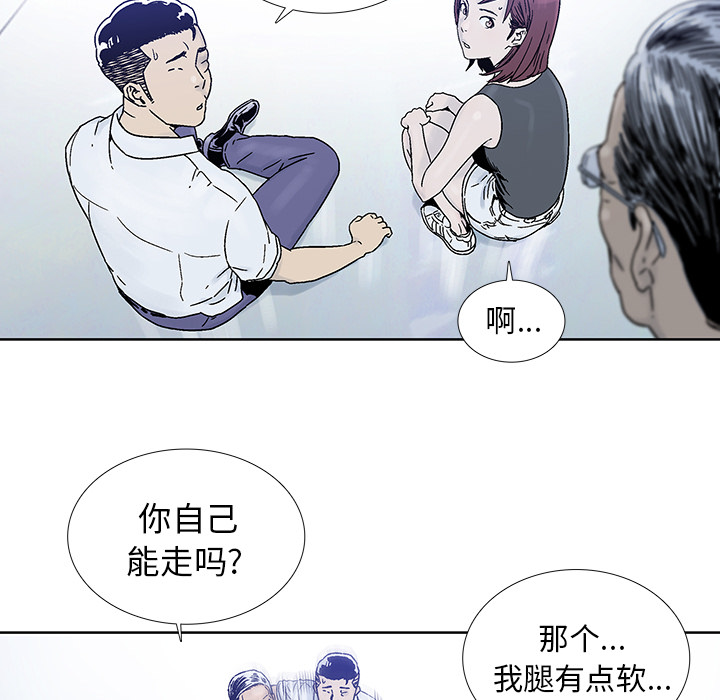 《破邪》漫画最新章节第19话 19免费下拉式在线观看章节第【62】张图片