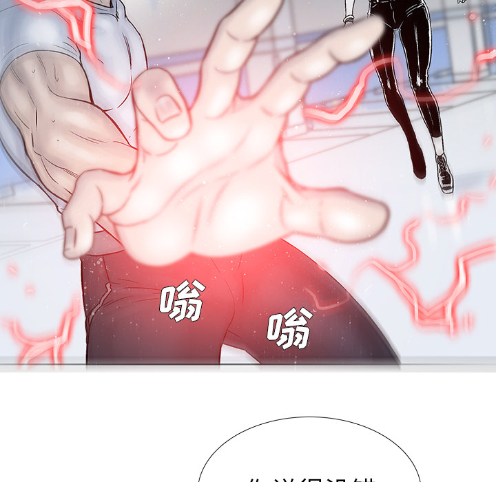 《破邪》漫画最新章节第19话 19免费下拉式在线观看章节第【47】张图片