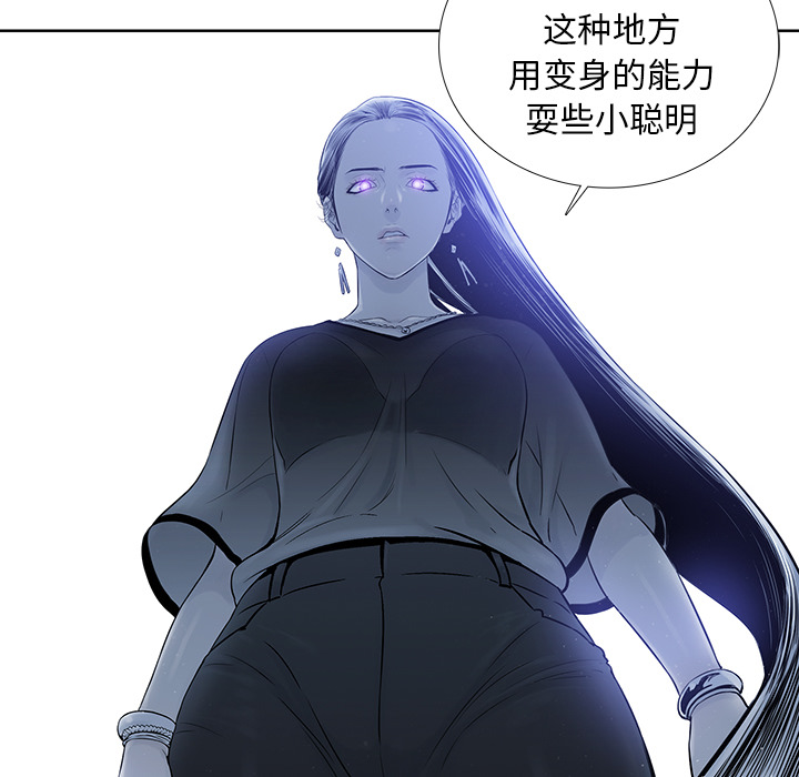 《破邪》漫画最新章节第19话 19免费下拉式在线观看章节第【3】张图片