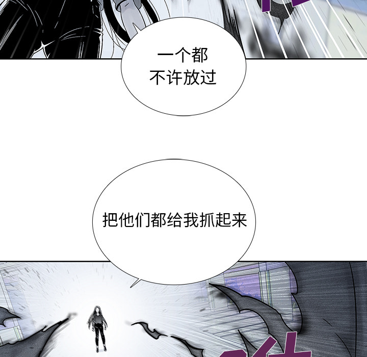 《破邪》漫画最新章节第19话 19免费下拉式在线观看章节第【54】张图片