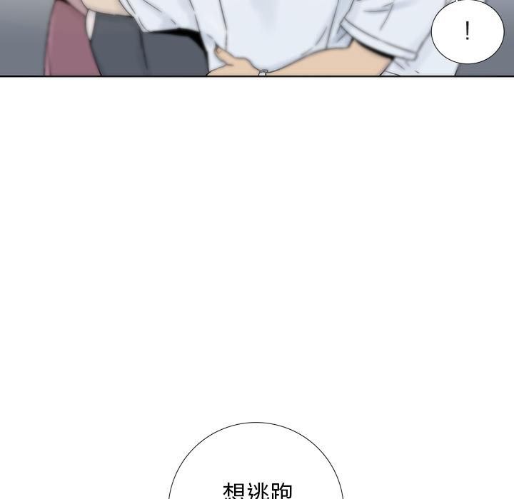 《破邪》漫画最新章节第19话 19免费下拉式在线观看章节第【57】张图片