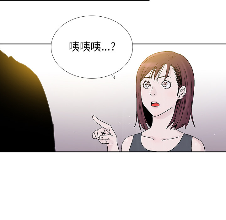 《破邪》漫画最新章节第19话 19免费下拉式在线观看章节第【14】张图片