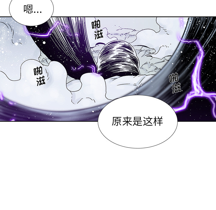 《破邪》漫画最新章节第19话 19免费下拉式在线观看章节第【12】张图片