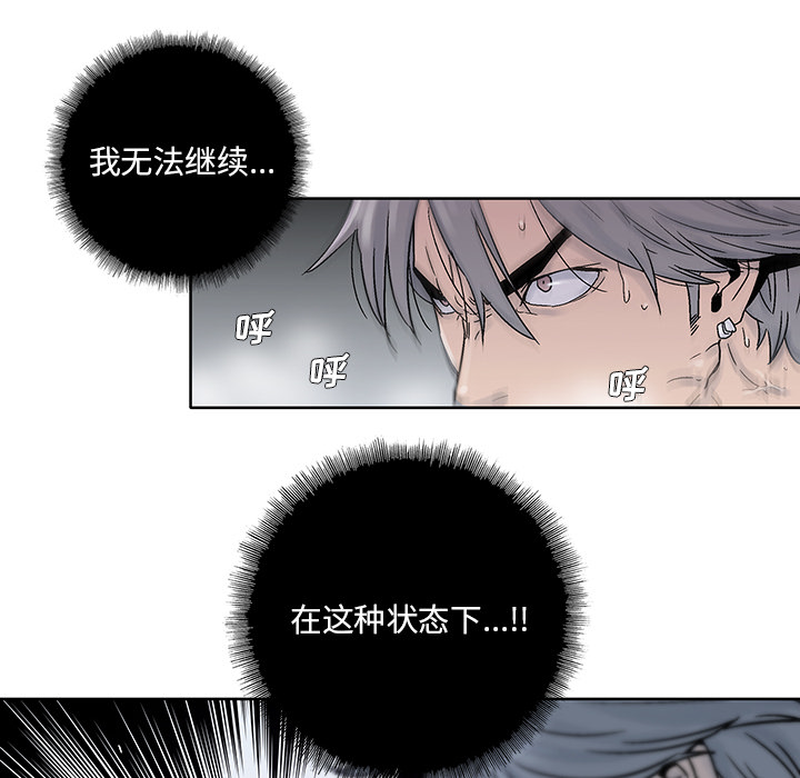 《破邪》漫画最新章节第19话 19免费下拉式在线观看章节第【27】张图片