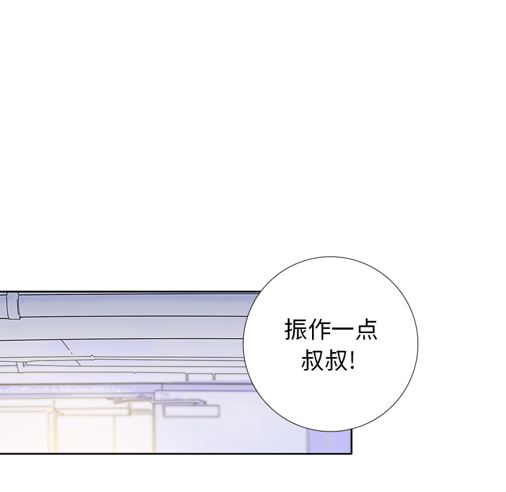 《破邪》漫画最新章节第19话 19免费下拉式在线观看章节第【37】张图片