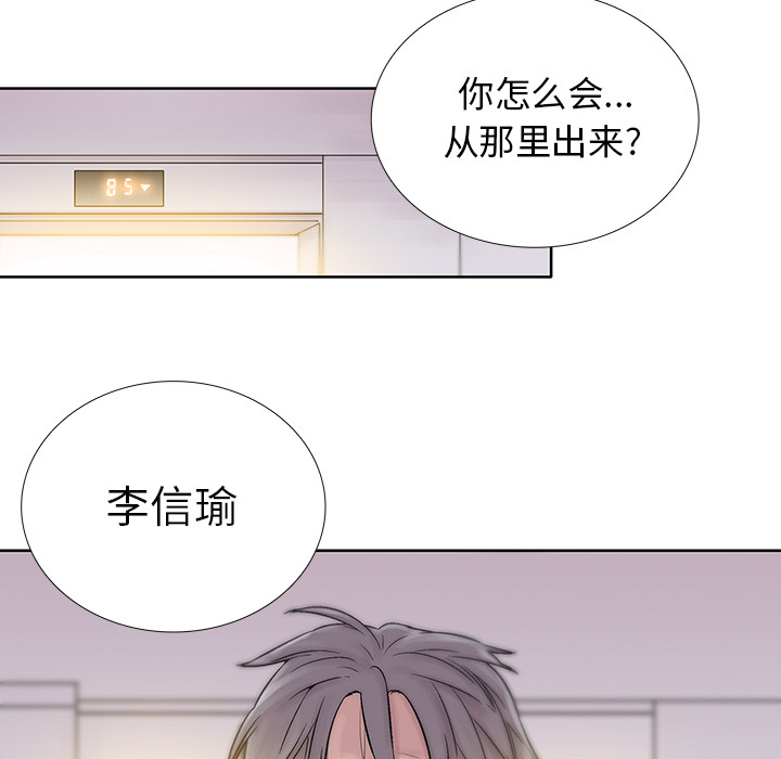 《破邪》漫画最新章节第19话 19免费下拉式在线观看章节第【6】张图片