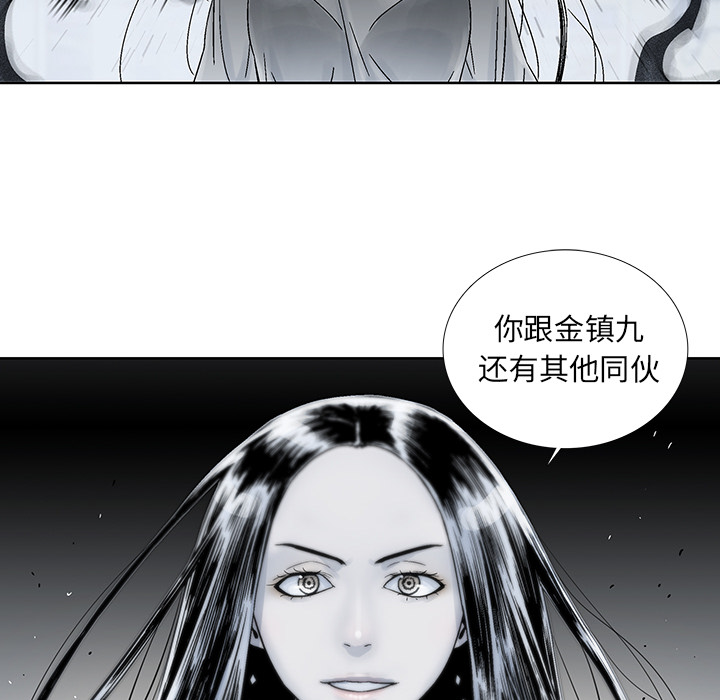 《破邪》漫画最新章节第19话 19免费下拉式在线观看章节第【68】张图片