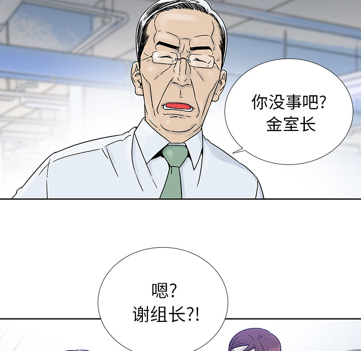 《破邪》漫画最新章节第19话 19免费下拉式在线观看章节第【63】张图片