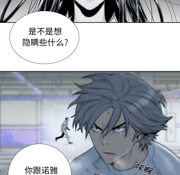 《破邪》漫画最新章节第19话 19免费下拉式在线观看章节第【67】张图片