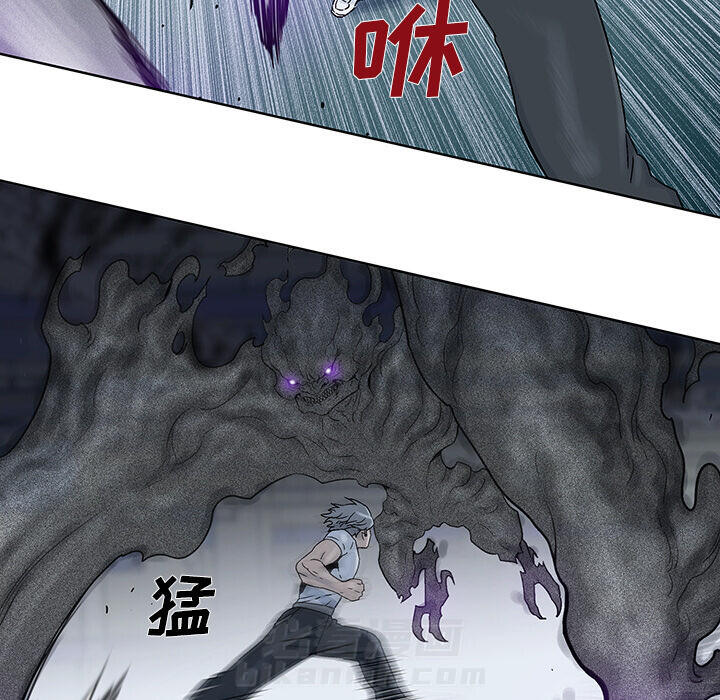 《破邪》漫画最新章节第19话 19免费下拉式在线观看章节第【78】张图片