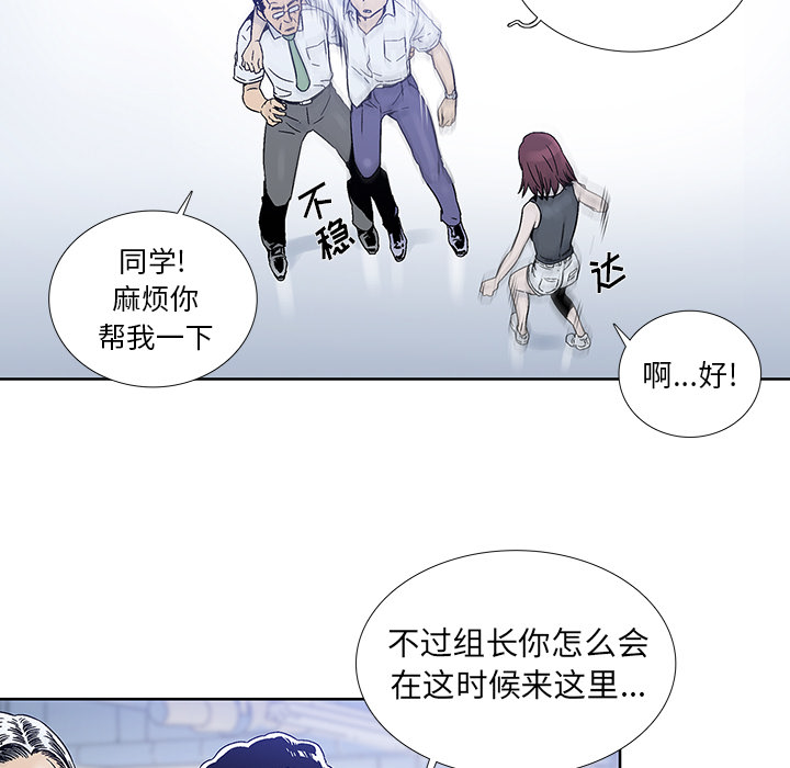 《破邪》漫画最新章节第19话 19免费下拉式在线观看章节第【61】张图片