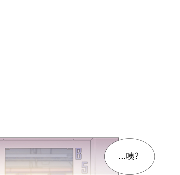 《破邪》漫画最新章节第19话 19免费下拉式在线观看章节第【15】张图片