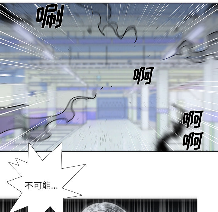 《破邪》漫画最新章节第19话 19免费下拉式在线观看章节第【41】张图片