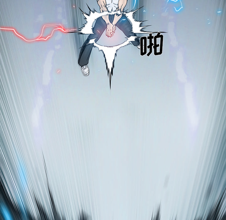 《破邪》漫画最新章节第19话 19免费下拉式在线观看章节第【44】张图片