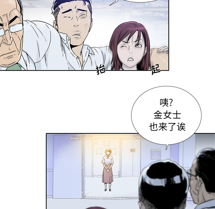 《破邪》漫画最新章节第19话 19免费下拉式在线观看章节第【60】张图片