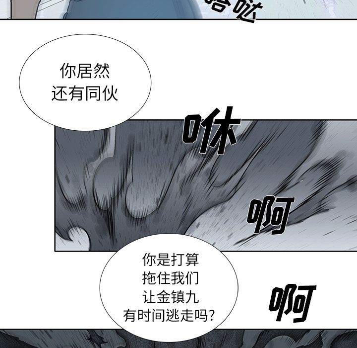 《破邪》漫画最新章节第19话 19免费下拉式在线观看章节第【70】张图片