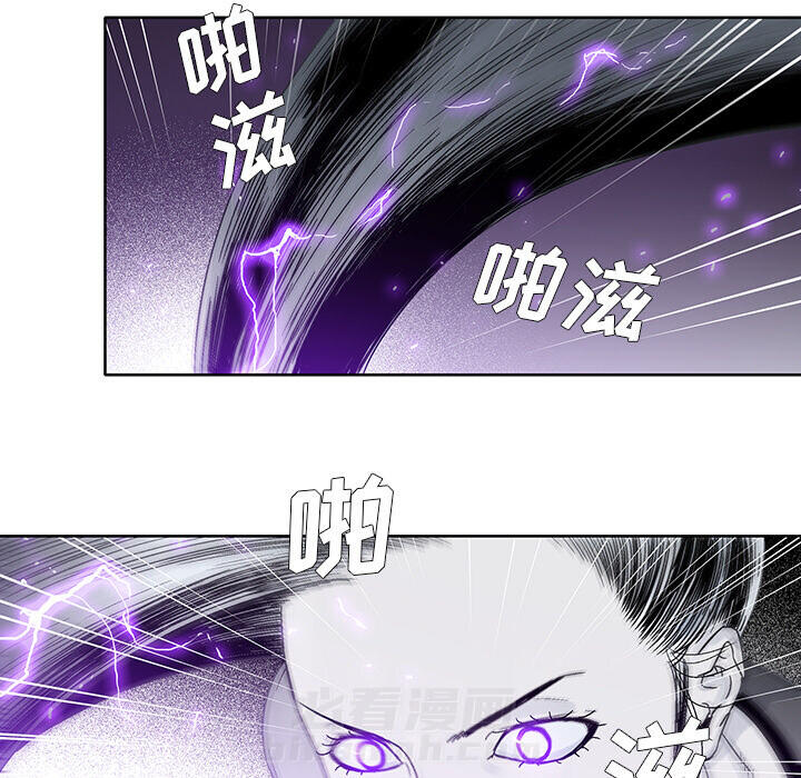 《破邪》漫画最新章节第19话 19免费下拉式在线观看章节第【17】张图片