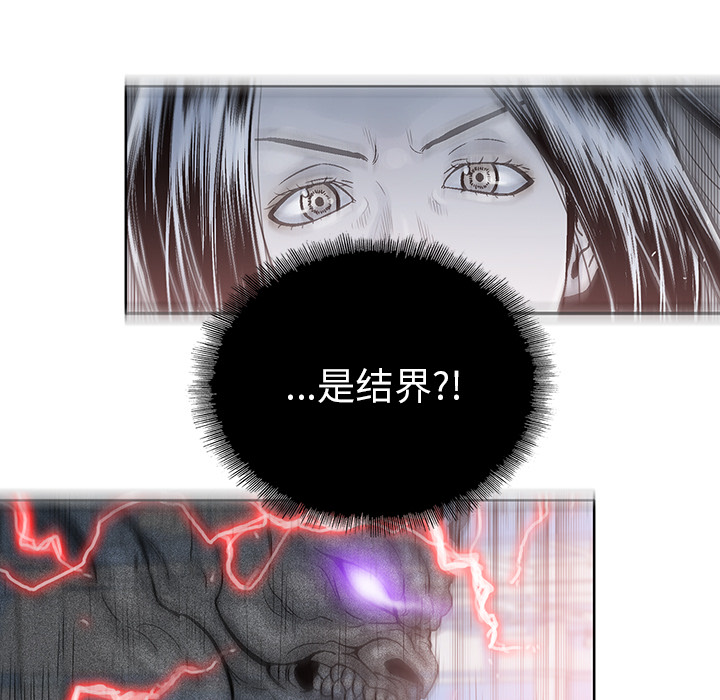 《破邪》漫画最新章节第19话 19免费下拉式在线观看章节第【49】张图片