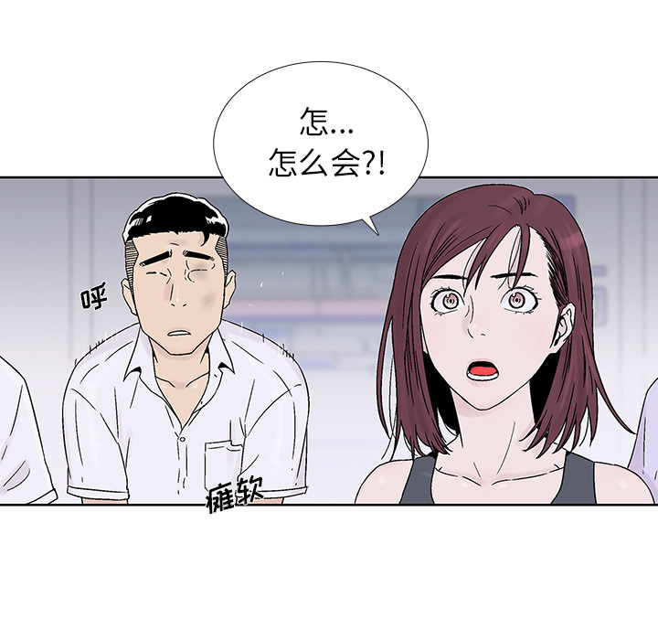 《破邪》漫画最新章节第19话 19免费下拉式在线观看章节第【11】张图片