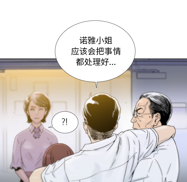 《破邪》漫画最新章节第19话 19免费下拉式在线观看章节第【58】张图片