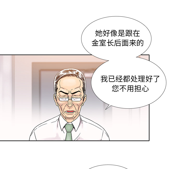 《破邪》漫画最新章节第20话 20免费下拉式在线观看章节第【19】张图片