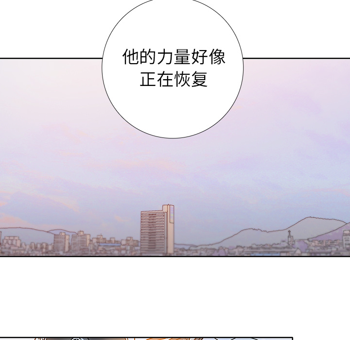 《破邪》漫画最新章节第20话 20免费下拉式在线观看章节第【15】张图片