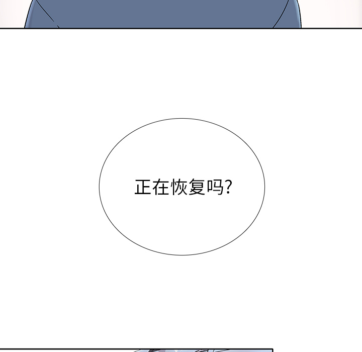 《破邪》漫画最新章节第20话 20免费下拉式在线观看章节第【7】张图片