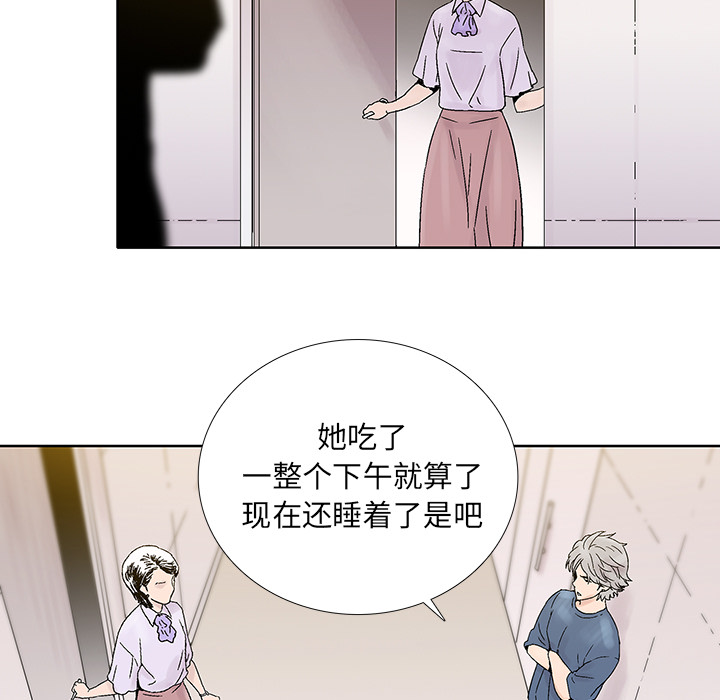 《破邪》漫画最新章节第20话 20免费下拉式在线观看章节第【27】张图片