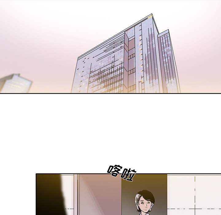 《破邪》漫画最新章节第20话 20免费下拉式在线观看章节第【28】张图片