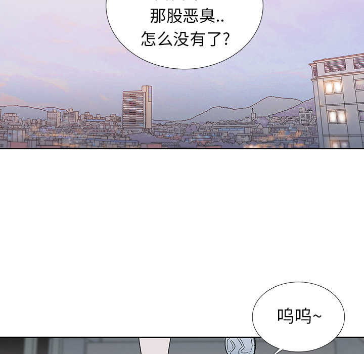 《破邪》漫画最新章节第20话 20免费下拉式在线观看章节第【5】张图片