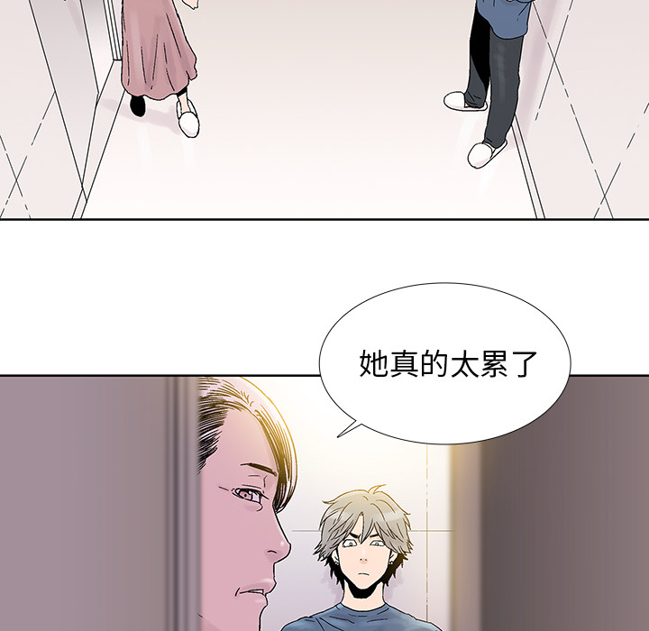 《破邪》漫画最新章节第20话 20免费下拉式在线观看章节第【26】张图片